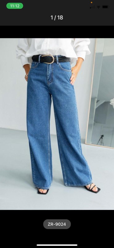 Copperose Paris Wide Leg High Waisted Jeans - AML Boutique NI